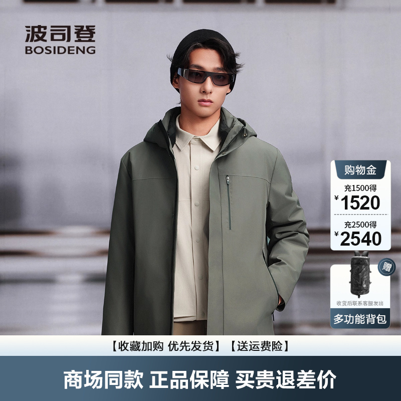 新款商务连帽鹅绒保暖厚