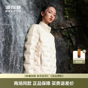 超轻便外套 品质鹅绒轻暖时尚 波司登羽绒服女2025新款 立领轻薄短款