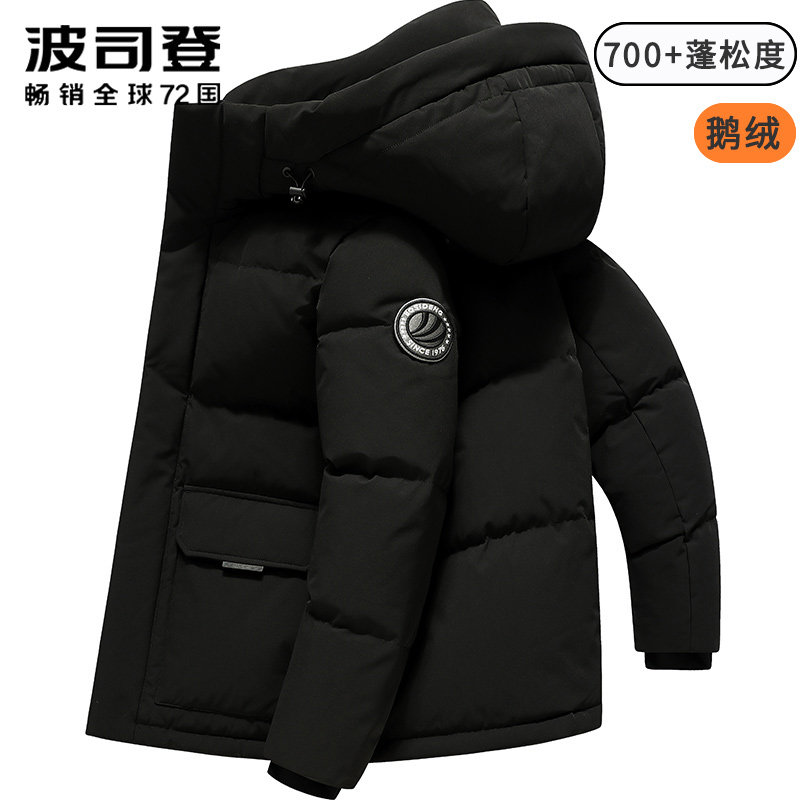 波司登男士羽绒服冬季新品经典极寒鹅绒加厚连帽宽松外套男款
