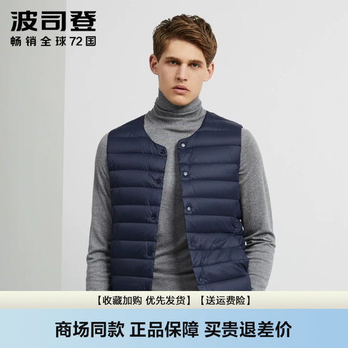波司登羽绒服男2021新