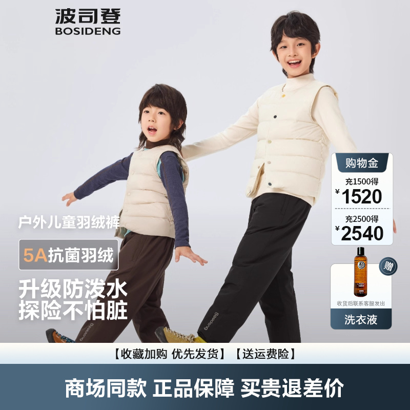 休闲长裤基础轻暖羽绒裤运动裤