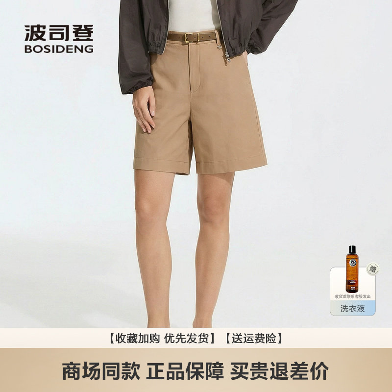 女士宽松短裤斜纹棉感垂感舒适