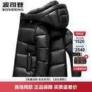 零压面包服时尚 泡芙经典 休闲保暖连帽外套 短款 波司登羽绒服男冬季