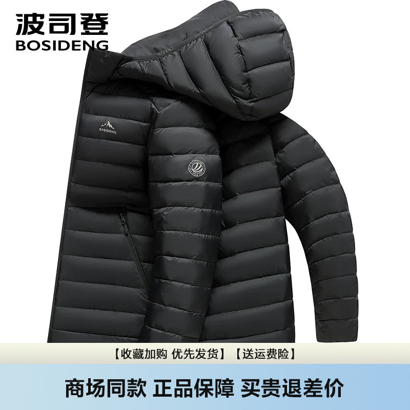 短款羽绒服连帽休闲保暖外套