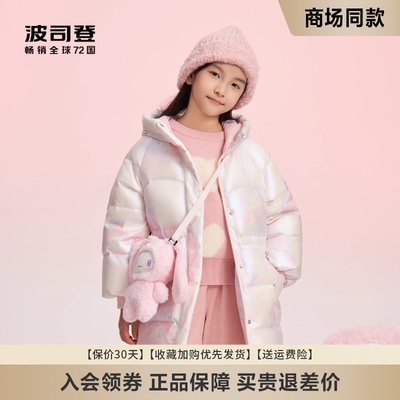 波司登抗菌绒防风甜美连帽
