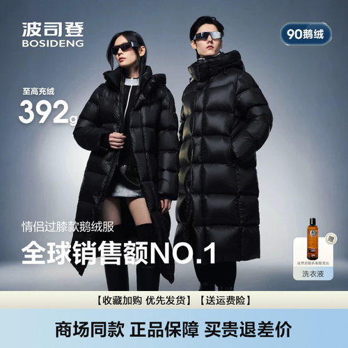 羽绒服男女同款蓄热泡芙高蓬鹅绒