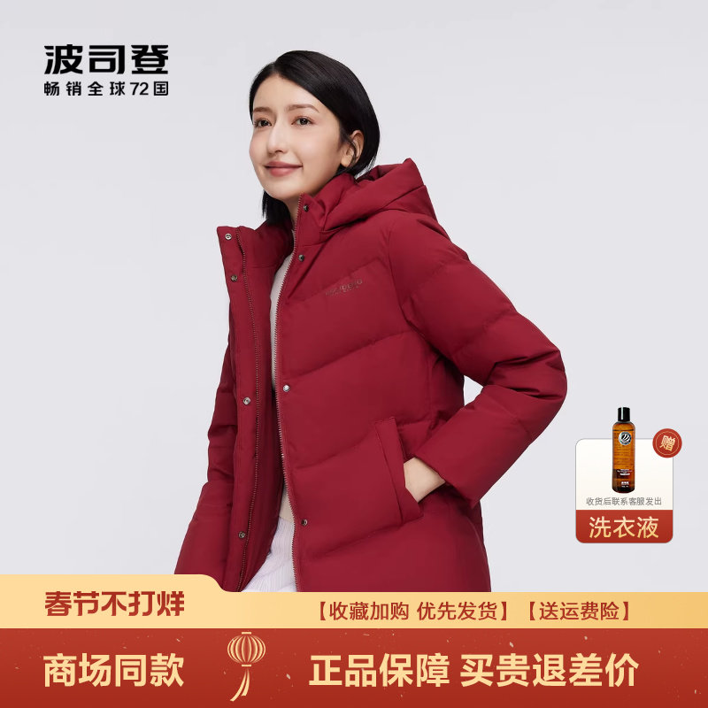 波司登爆款中老年加肥加大冬季短款妈妈羽绒服女连帽休闲外套