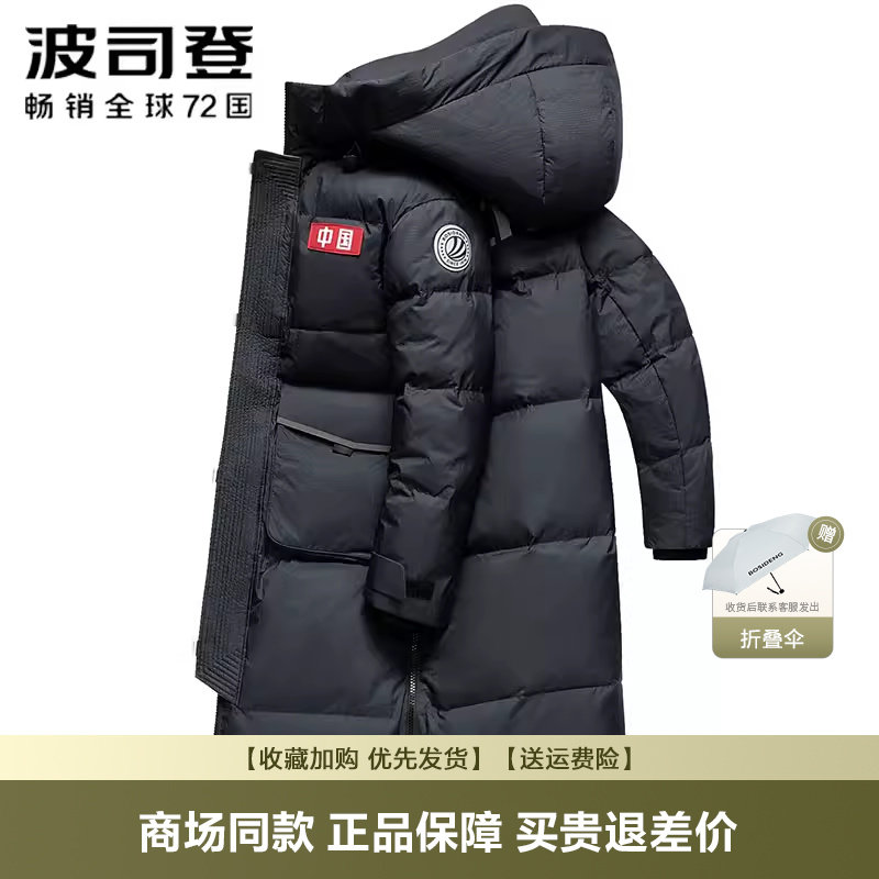 波司登爆款羽绒服男女同款中国太空冬工装款长款过膝羽绒加厚外套