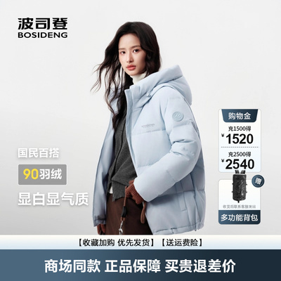 连帽加厚羽绒服冬季宽松