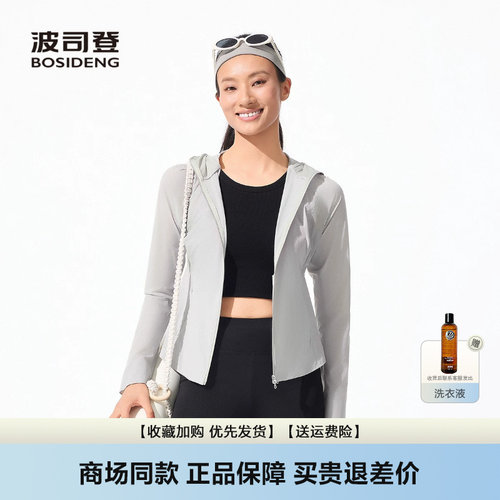 新款短款加宽帽檐连帽防晒服女