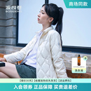 外套 波司登2025春季 新款 鹅绒羽绒服女士短款 立领轻薄保暖亲肤时尚
