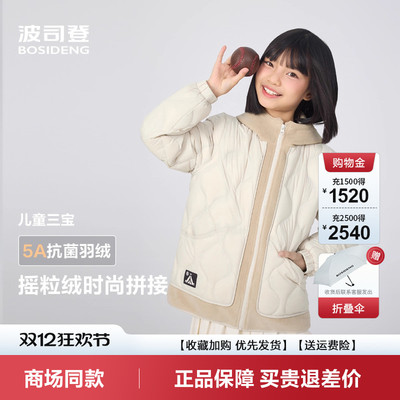 连帽柔软摇粒绒拼接轻薄时尚