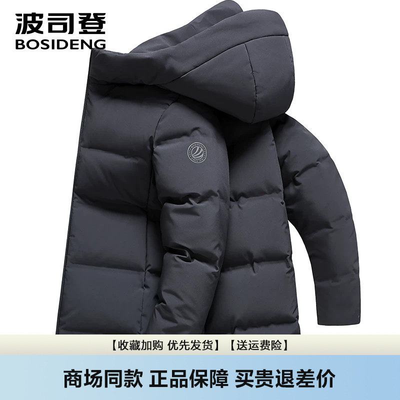 新款经典休闲宽松连帽保暖羽绒服