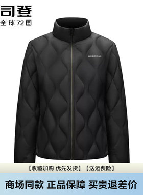 波司登鹅绒轻薄立领羽绒服