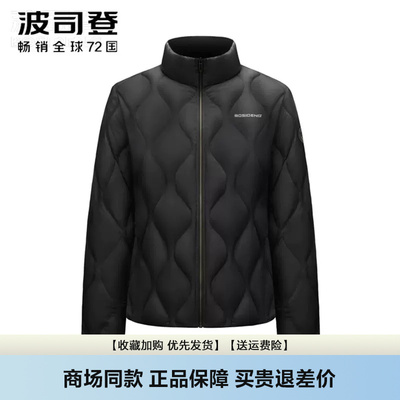 波司登鹅绒轻薄立领羽绒服