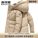 经典 新款 休闲加厚防寒连帽保暖外套 冬季 波司登羽绒服男短款