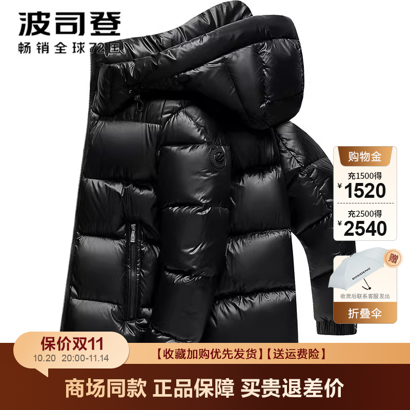 波司登泡芙-经典羽绒服