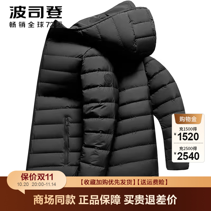 纯色百搭连帽短款保暖轻薄羽绒服