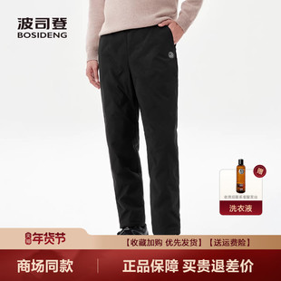 波司登2025新款男款休闲羽绒裤保暖防风时尚休闲B250445990DS