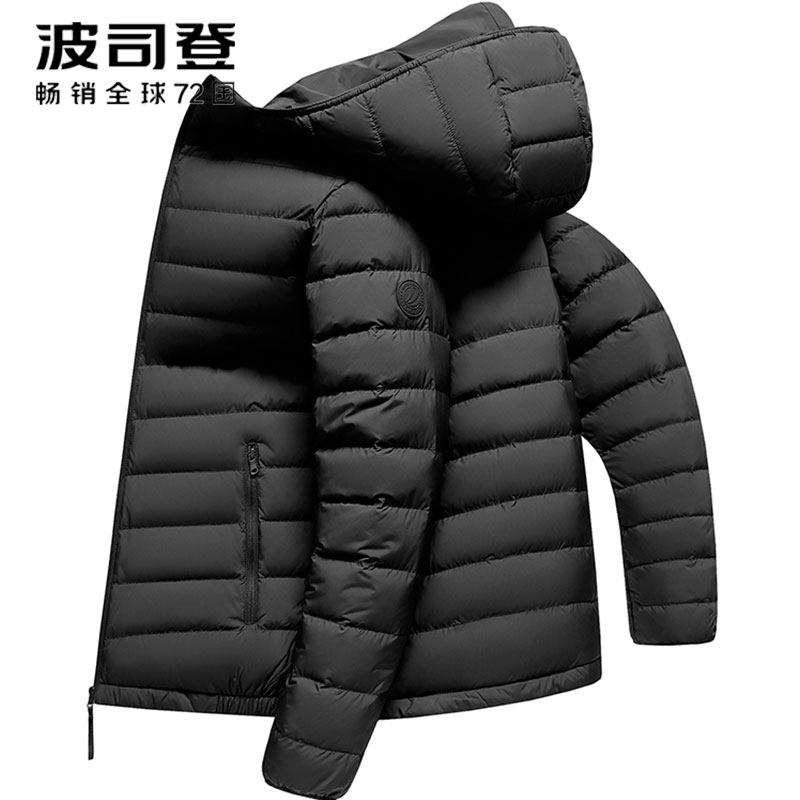 波司登轻薄羽绒服男士新品连帽短款轻便时尚保暖冬装鹅绒羽绒外套
