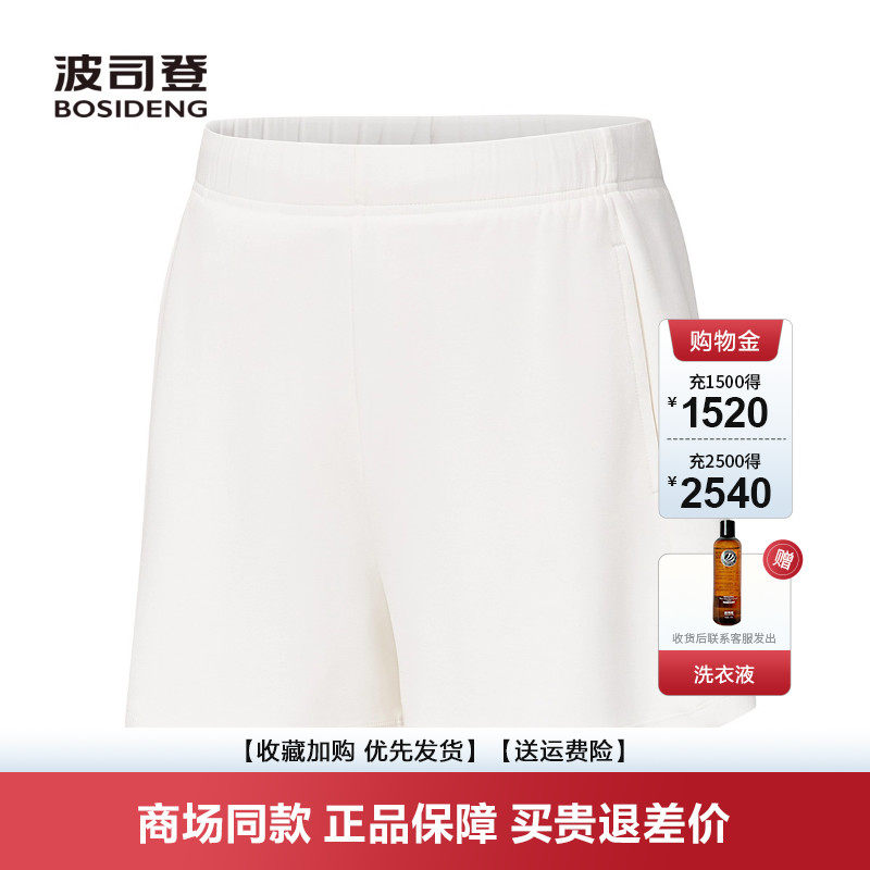 波司登2025春夏新款户外舒适透气运动休闲短裤女B2509251
