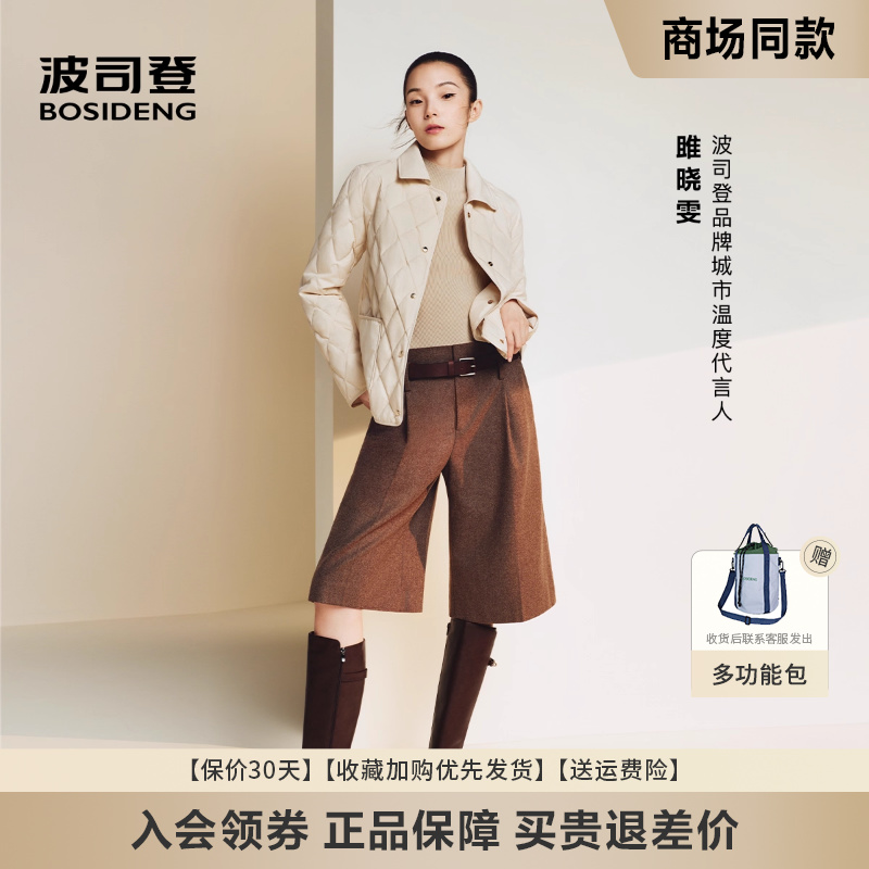 时尚百搭休闲轻薄保暖外套