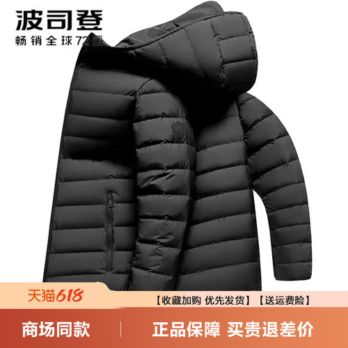 通勤短款轻薄羽绒服连帽