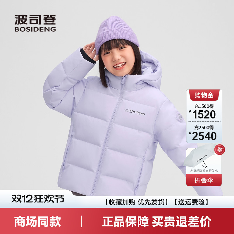 男女童运动短款连帽外套羽绒服