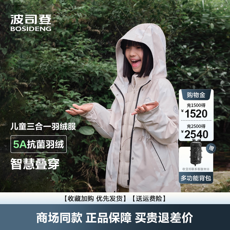 秋冬新款中长款连帽外套