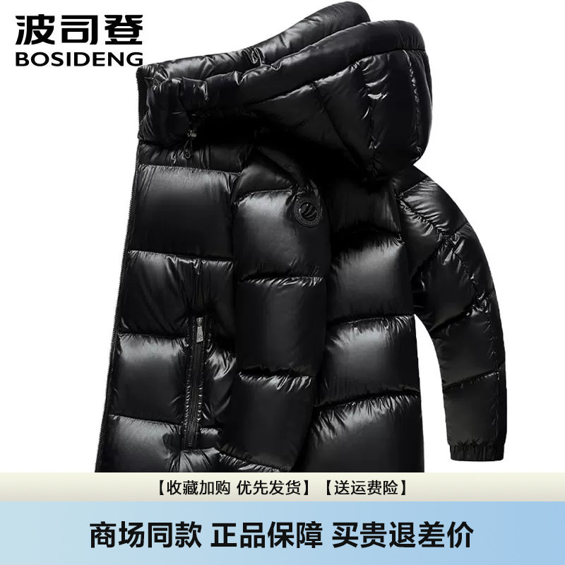 波司登泡芙-经典羽绒服