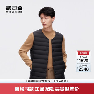 波司登秋冬爆款 背心坎肩羽绒服马甲轻薄保暖外套 羽绒服男士