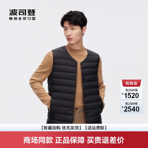 波司登羽绒服轻薄保暖