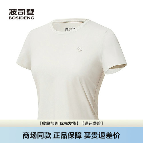 夏季新款简约休闲百搭女短袖