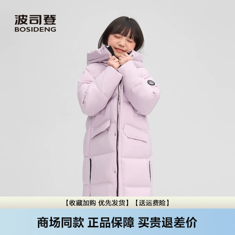 羽绒服男女童时尚运动连帽