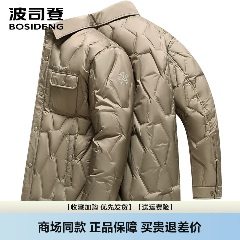 羽绒服男新款保暖衬衫式翻领