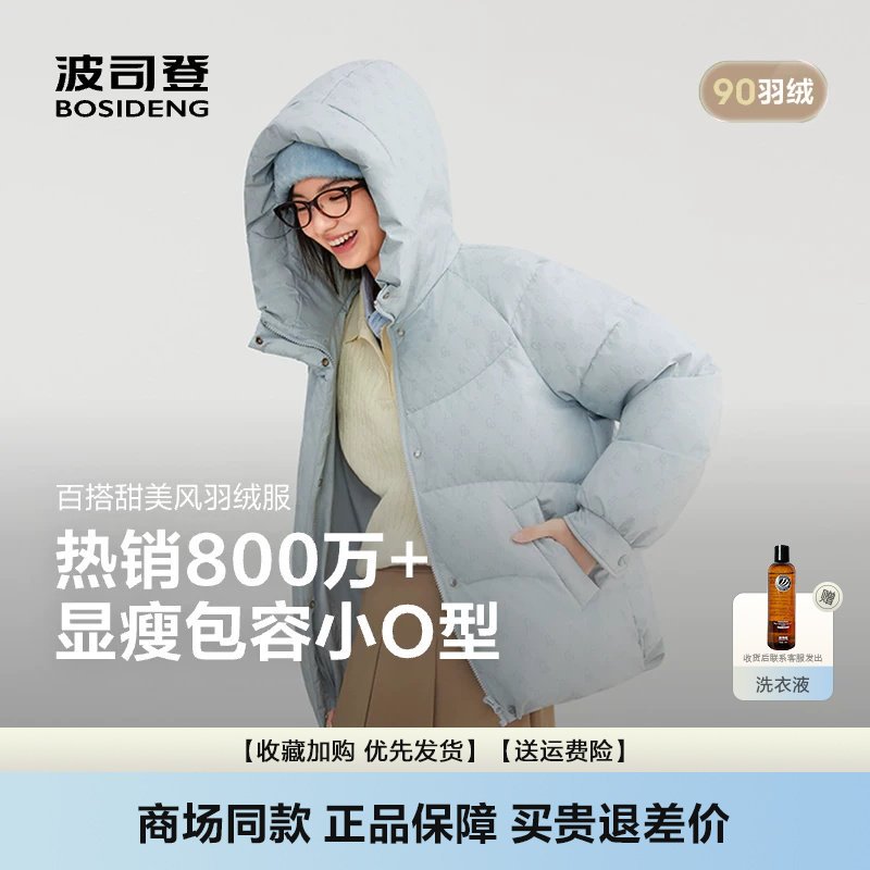 羽绒服女士休闲连帽保暖外套