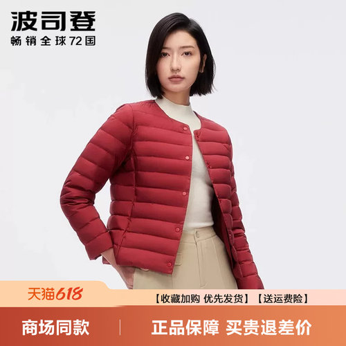 波司登圆领内恤内搭羽绒服