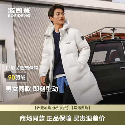 休闲宽松防风加厚保暖外套