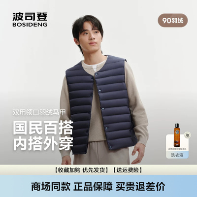 羽绒服马甲背心内胆男士短款