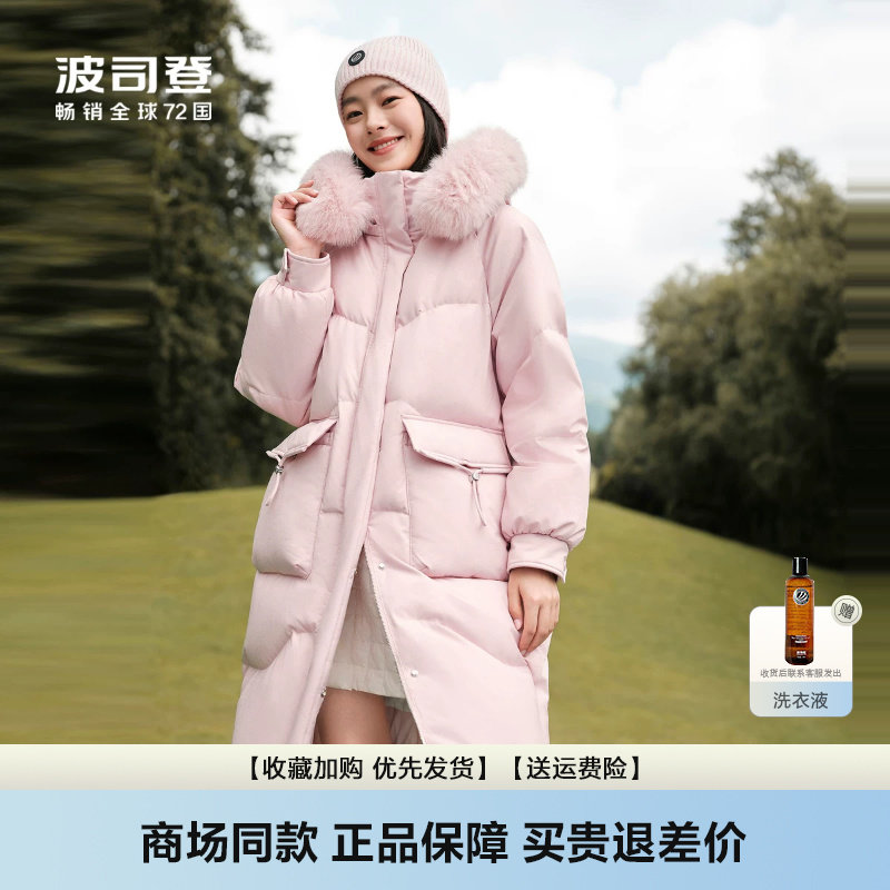 波司登2026冬季新款女士时尚加厚连帽过膝长款狐狸毛领羽绒服外套