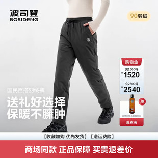 波司登2025年新款 B250445990DS 秋冬女外穿保暖百搭抽绳显瘦羽绒裤