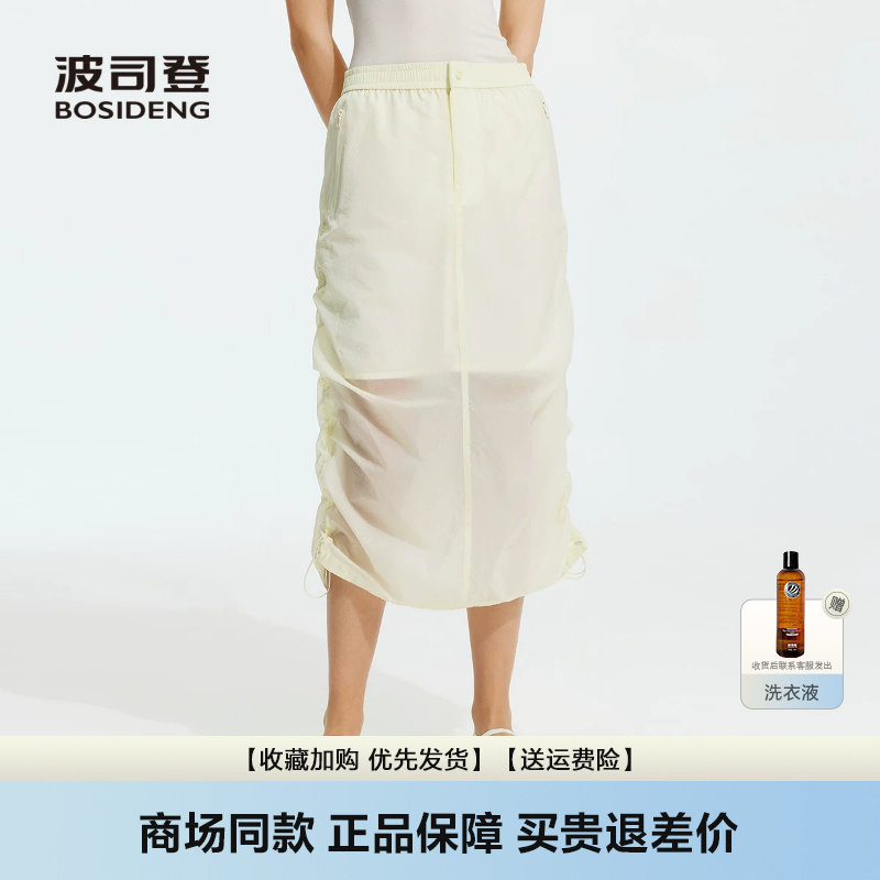 26新款轻盈透气时尚半身裙