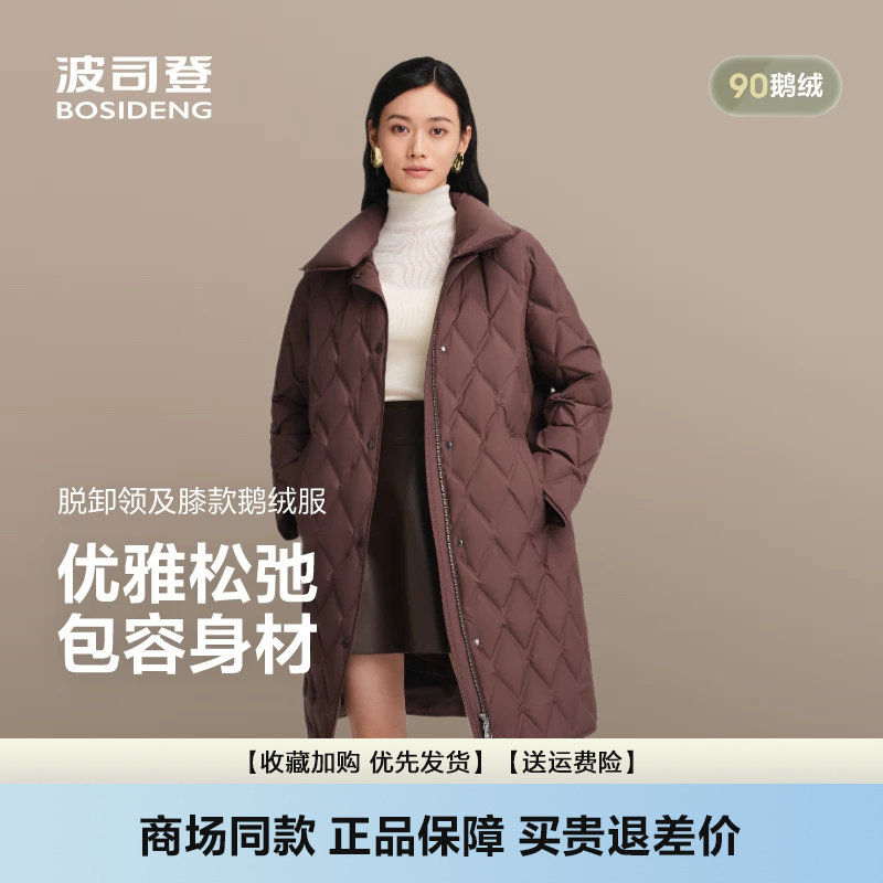 新款长款鹅绒商务脱卸领优雅气质