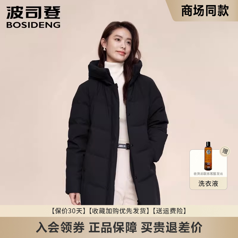 宽松短款波司登羽绒服百搭