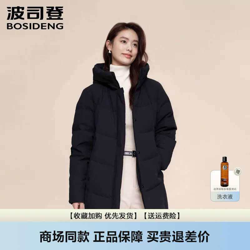 波司登羽绒服女秋冬爆款妈妈宽松百搭短款加厚防风冬装保暖外套