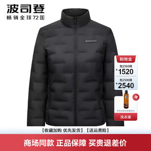 波司登羽绒服女2025新款立领轻薄短款品质鹅绒轻暖时尚超轻便外套