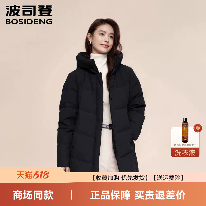 波司登羽绒服女秋冬爆款妈妈宽松百搭短款加厚防风冬装保暖外套