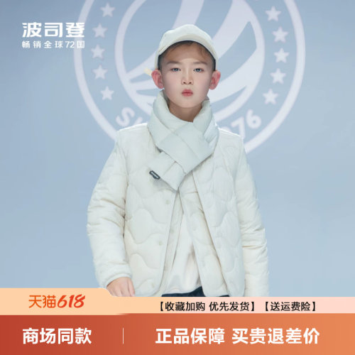 波司登围巾时尚保暖多色可选