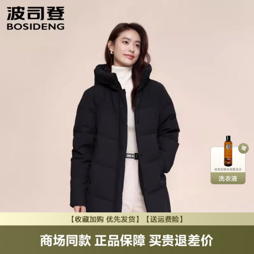 宽松短款波司登羽绒服百搭