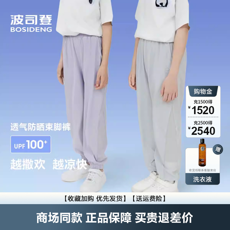 男女童休闲长裤运动裤直筒